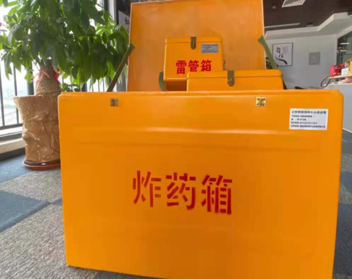 海拉尔玻璃钢炸药箱雷管箱的优势在哪里？