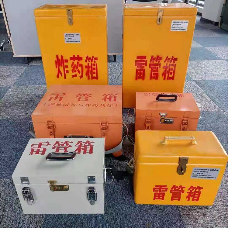 海拉尔雷管炸药箱材质解析盘点