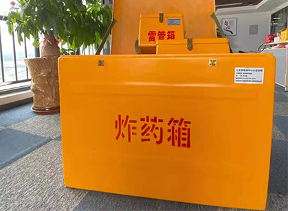 海拉尔炸药箱的意义