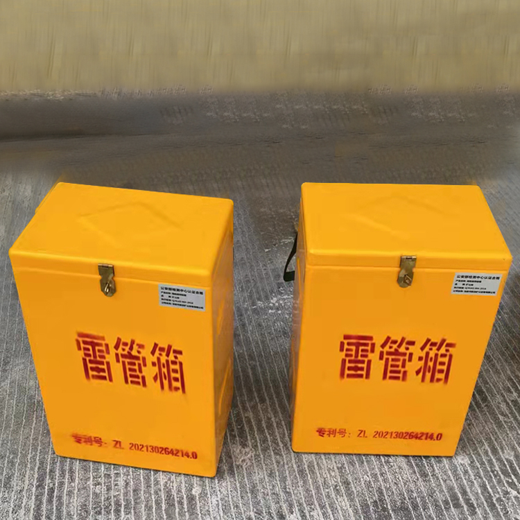 海拉尔玻璃钢防爆箱（爆破箱）,爆破作业现场安全防护的革新之选