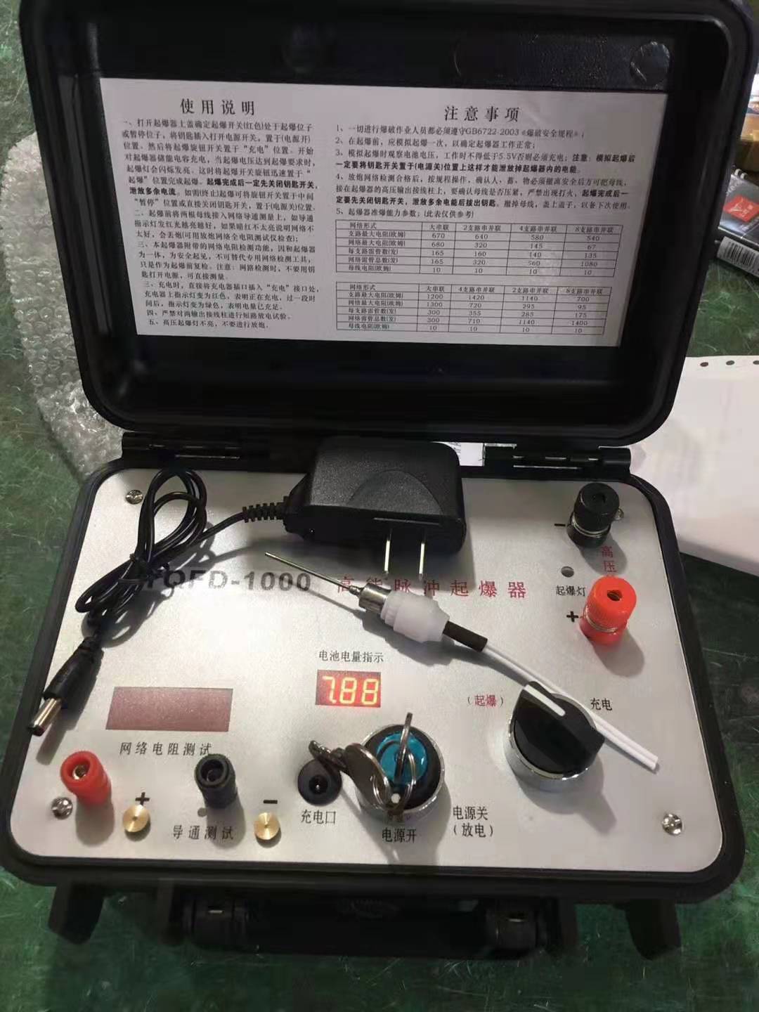 海拉尔发爆器（矿用起爆器）：爆破作业的“总开关”，你真的了解它吗？